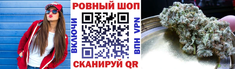 Где продают наркотики Ессентуки ГАШИШ Галлюциногенные грибы МЕФ Марихуана