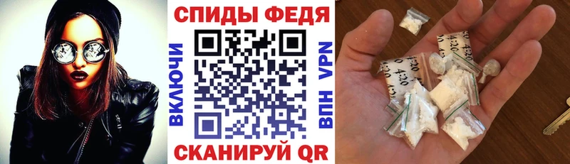ОМГ ОМГ вход  Ессентуки  Amphetamine VHQ 