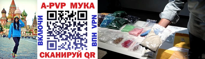 A-PVP СК КРИС  Ессентуки 