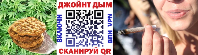 Печенье с ТГК марихуана  Ессентуки 