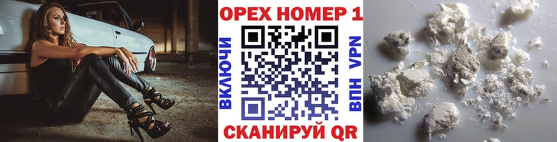 КОКАИН 99%  купить  сайты  кракен зеркало  Ессентуки 