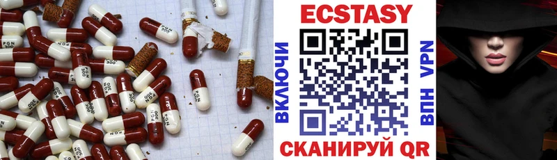 ЭКСТАЗИ mix Ессентуки