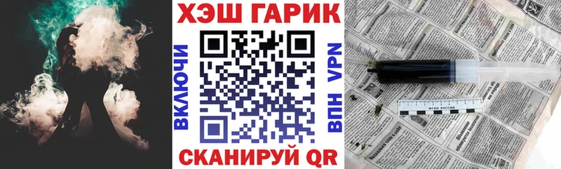 ГАШ ice o lator  где купить наркоту  Ессентуки 