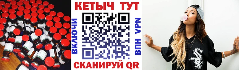 КЕТАМИН VHQ  Ессентуки 