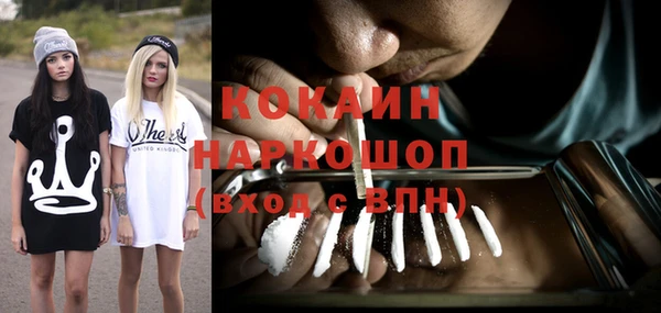 первитин Балахна
