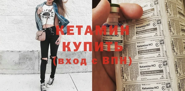 МДМА Балабаново