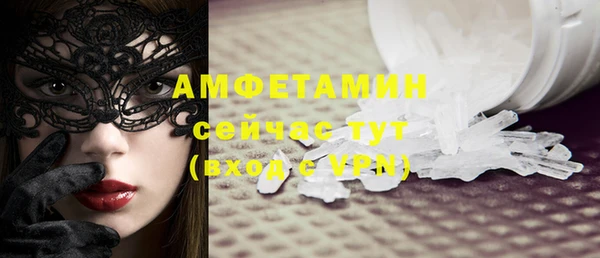 первитин Балахна