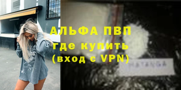МДМА Балабаново