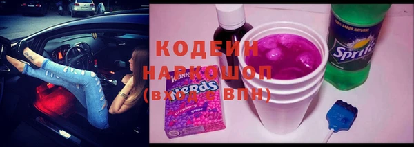 первитин Балахна