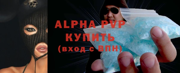 МДМА Балабаново