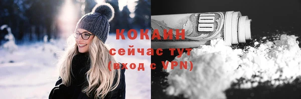 первитин Балахна