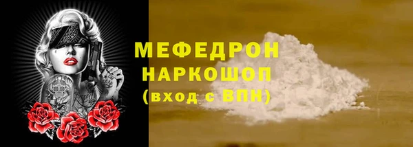 первитин Балахна