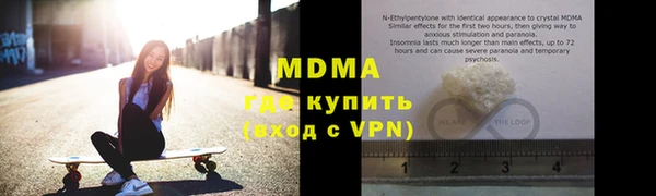 первитин Балахна