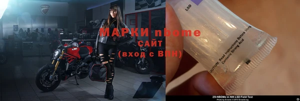 МДМА Балабаново