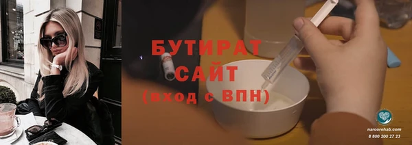 МДМА Балабаново