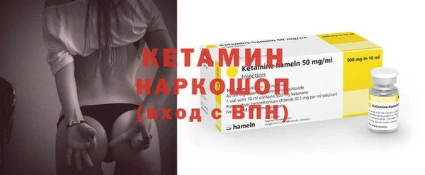 первитин Балахна