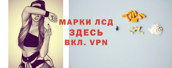 первитин Балахна