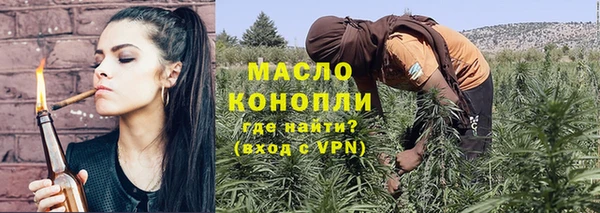 МДМА Балабаново