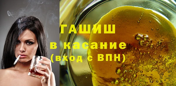 МДМА Балабаново