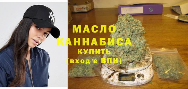 первитин Балахна