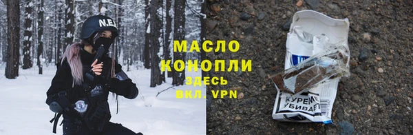 первитин Балахна