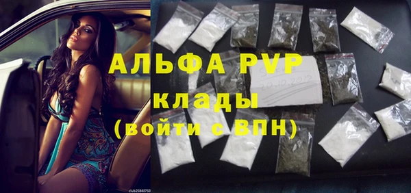 МДМА Балабаново