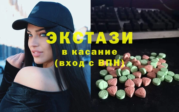 первитин Балахна