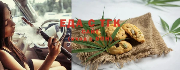 МДМА Балабаново