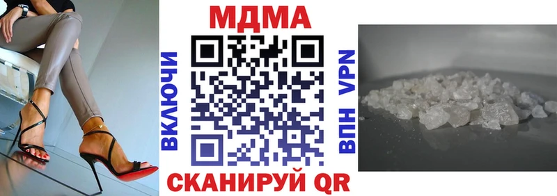 ОМГ ОМГ как зайти  Ессентуки  МДМА кристаллы 