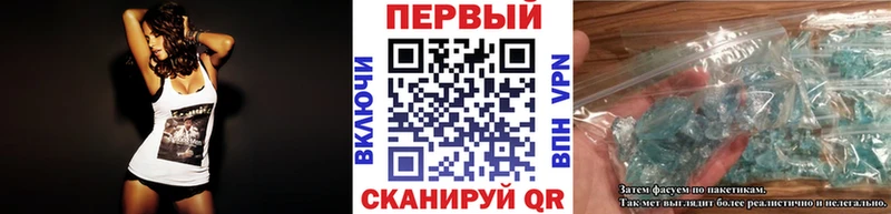 Первитин винт  Ессентуки 