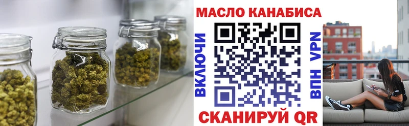 Дистиллят ТГК вейп МЕГА Ессентуки наркотики