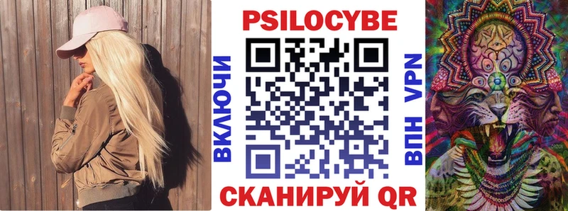 Псилоцибиновые грибы мухоморы Ессентуки